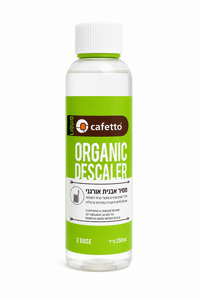 מסיר אבנית אורגני Cafetto Organic Descaler – 250 מ"ל מסיר אבנית אורגני Cafetto Organic Descaler – 250 מ"ל